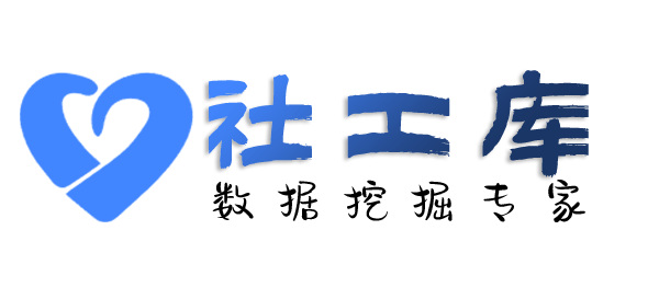 在职人员查学历